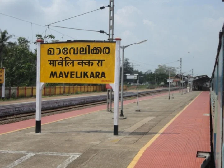 മാവേലിക്കര ഇത്തവണ ആർക്കോപ്പം?