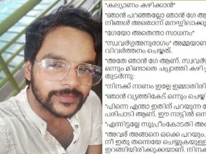 ആരോഗ്യം