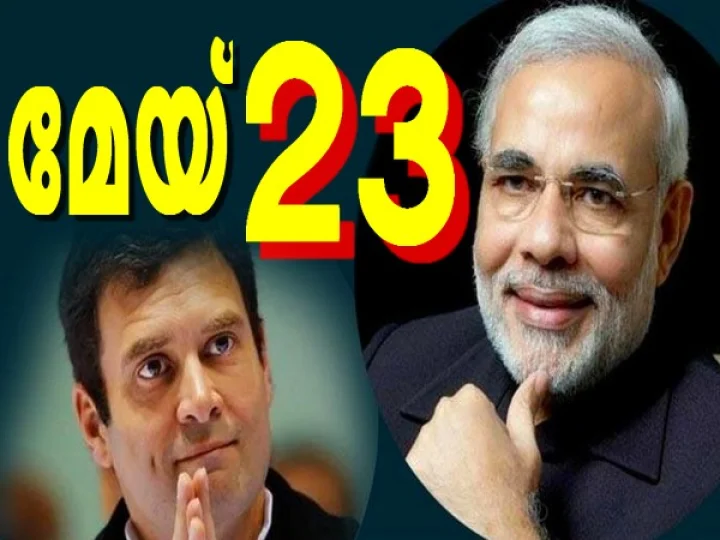 നരേന്ദ്രമോദി