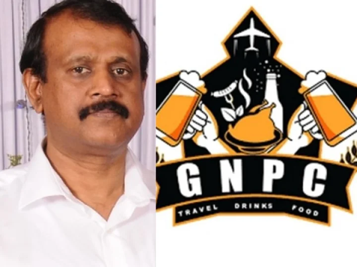 ജി എൻ പി സി