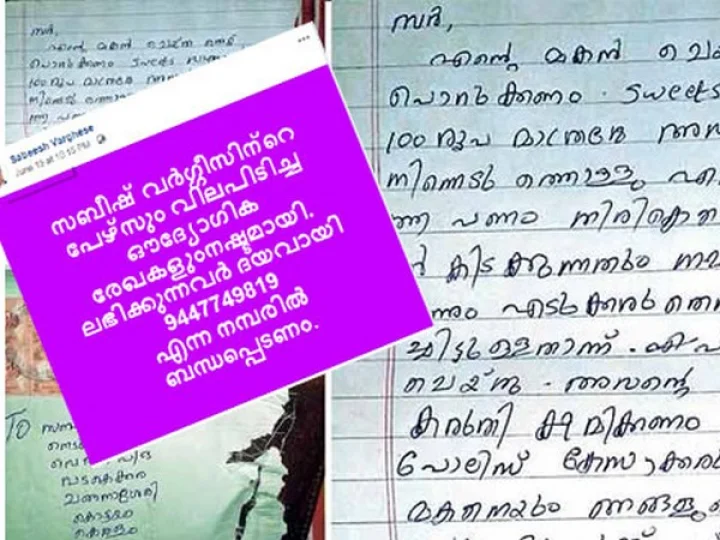 സോഷ്യൽ മീഡിയ