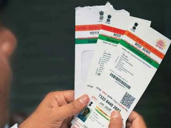 Aadhar card mobile number update