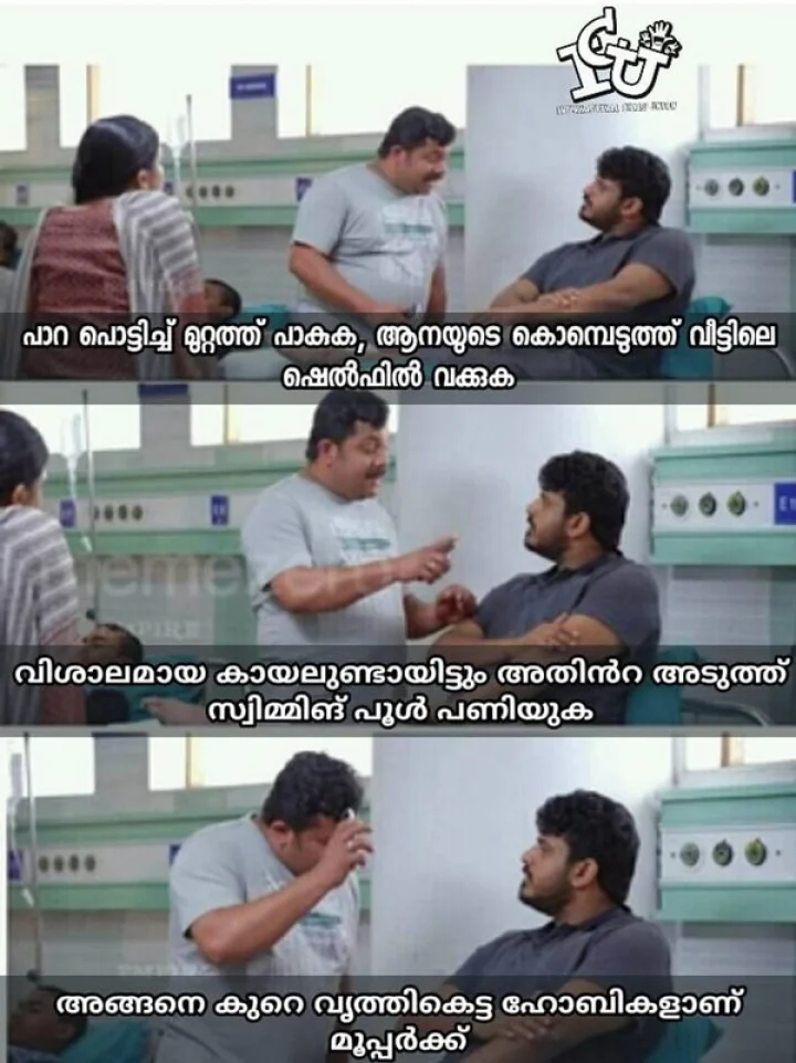 webdunia