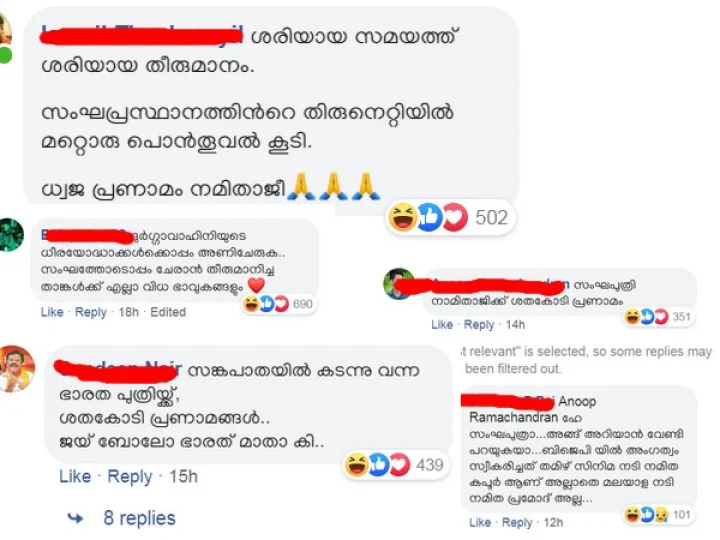 webdunia