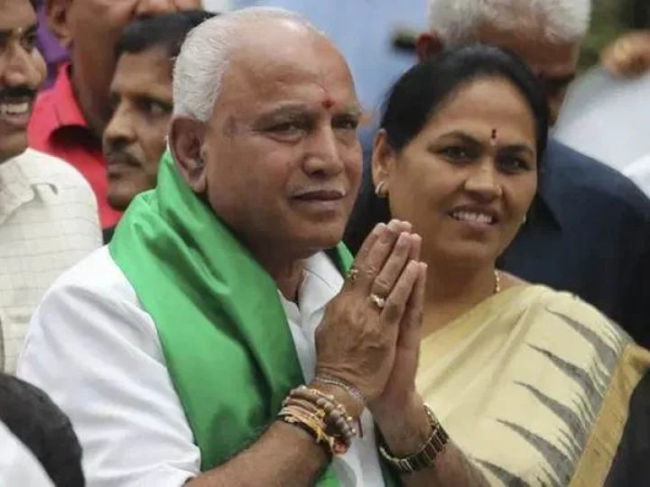 Karnataka