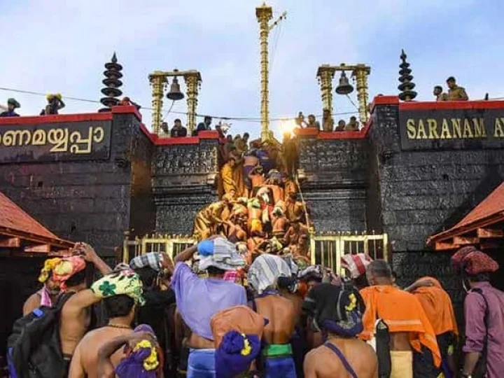 Sabarimala