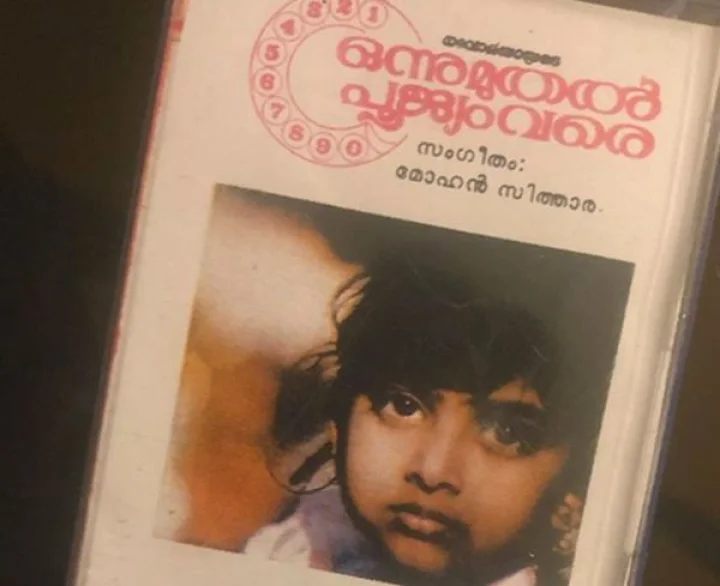 ഒന്നു മുതൽ പൂജ്യം വരെ