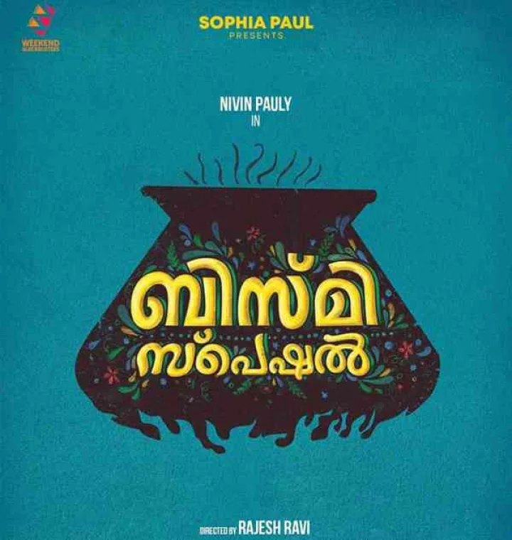 നിവിൻ പോളി