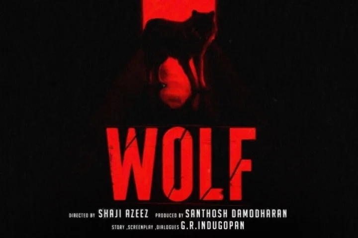 ഷൈൻ ടോം ചാക്കോ