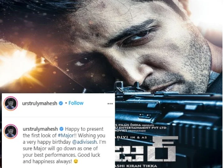 മേജർ സന്ദീപ് ഉണ്ണികൃഷ്‌ണൻ