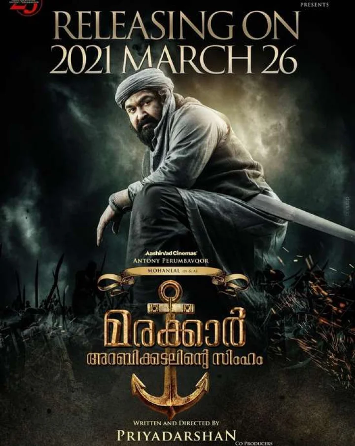 മോഹൻലാൽ