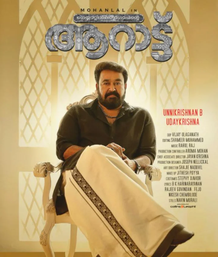 മോഹന്‍ലാല്‍