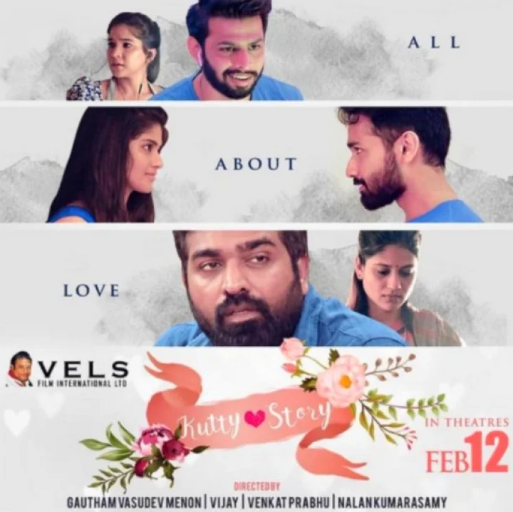 വിജയ് സേതുപതി