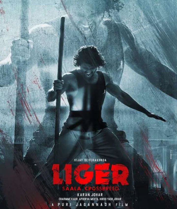 വിജയ് ദേവരകൊണ്ട