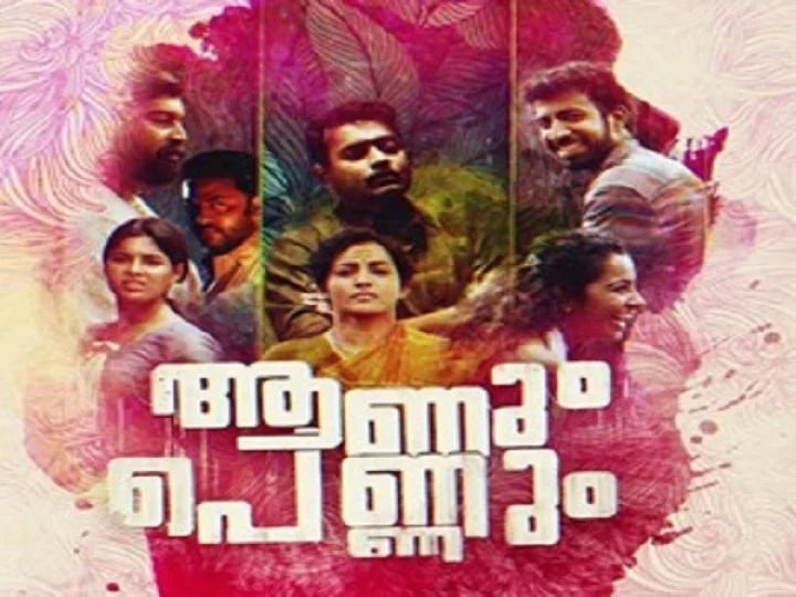 പാര്‍വതി