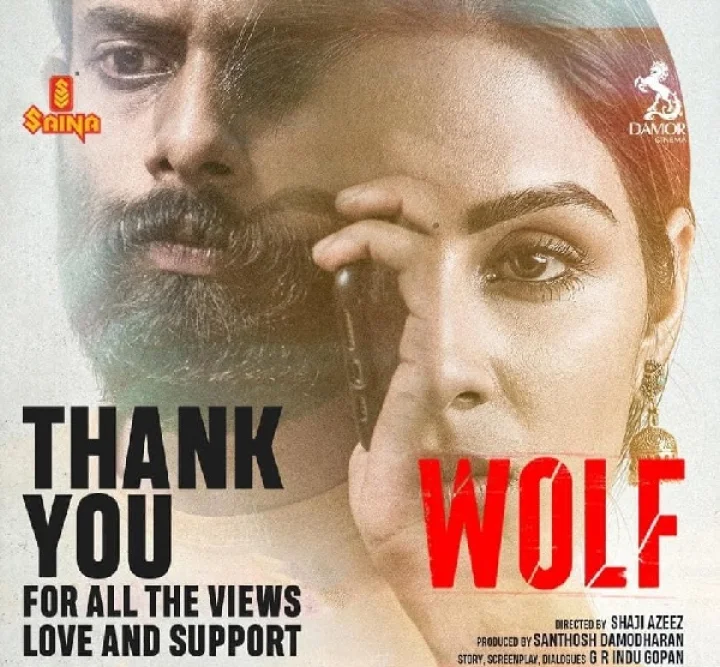 സംയുക്ത മേനോന്‍