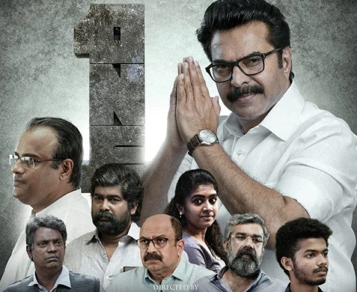 ജോജു ജോര്‍ജ്