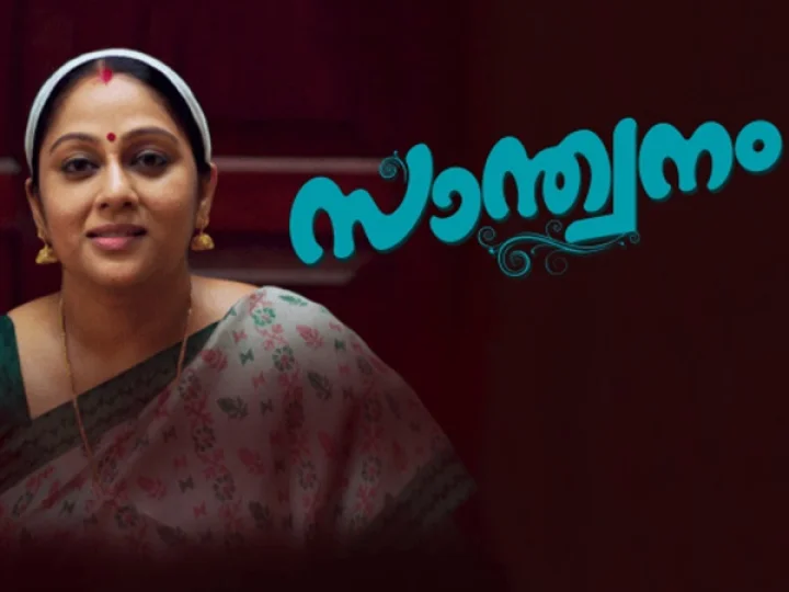 സീരിയല്‍ സംപ്രേഷണം മുടങ്ങിയേക്കും