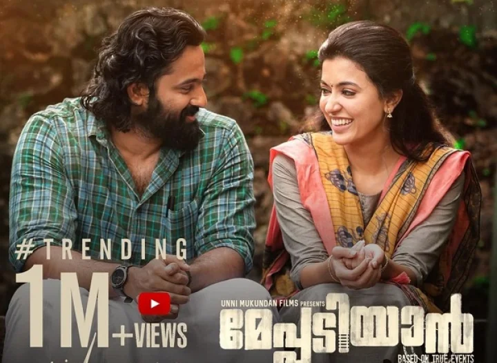 നാദിര്‍ഷ