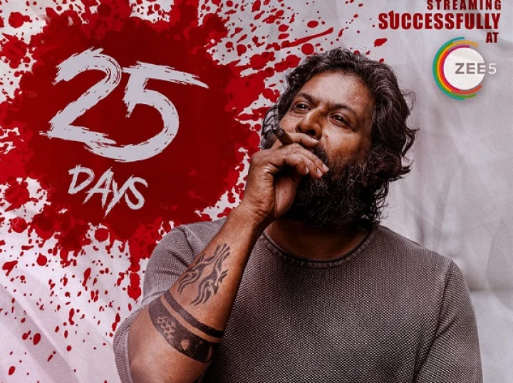 ഇര്‍ഷാദ്