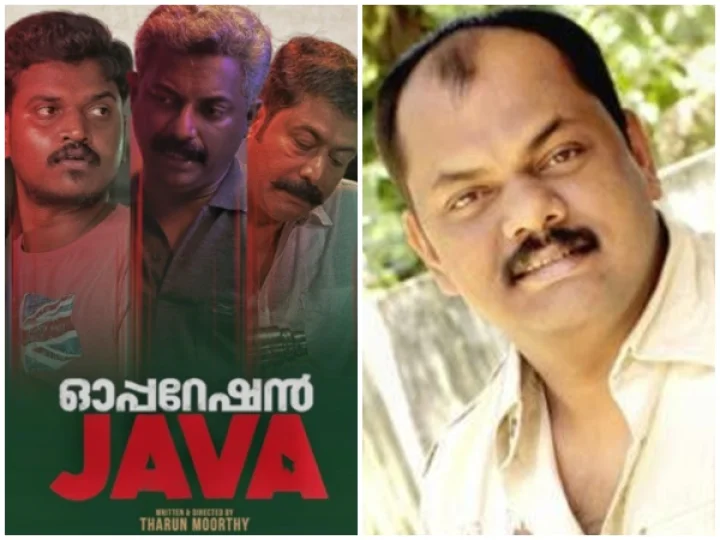 Operation Java