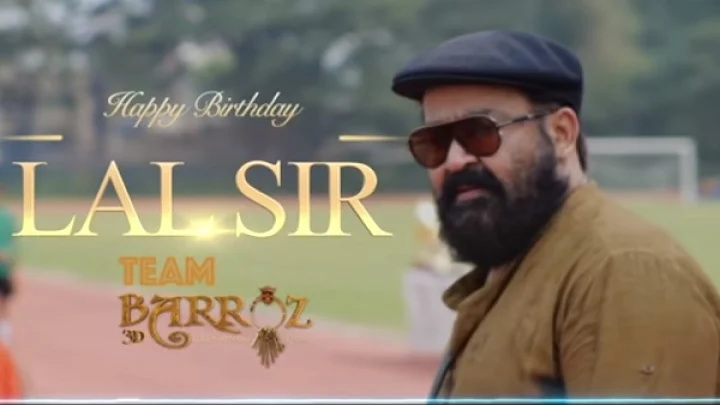 മോഹന്‍ലാല്‍