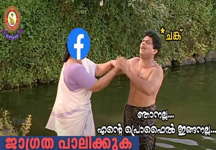 സൈബർ തട്ടിപ്പ്