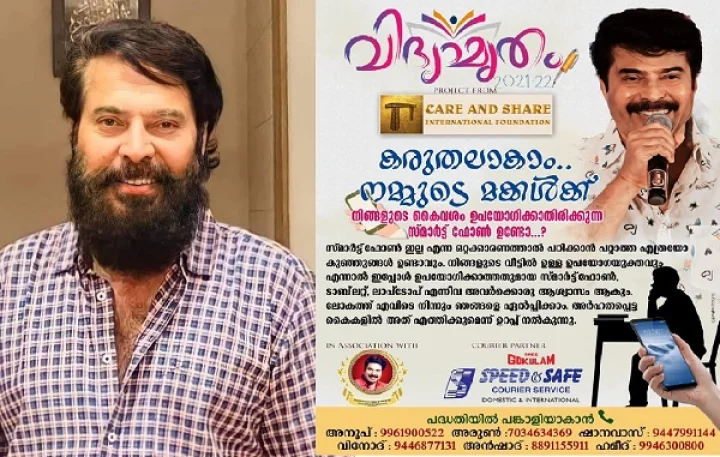 Mommootty Facebook Post