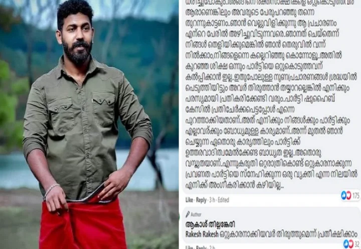 ഡി‌വൈഎഫ്ഐ