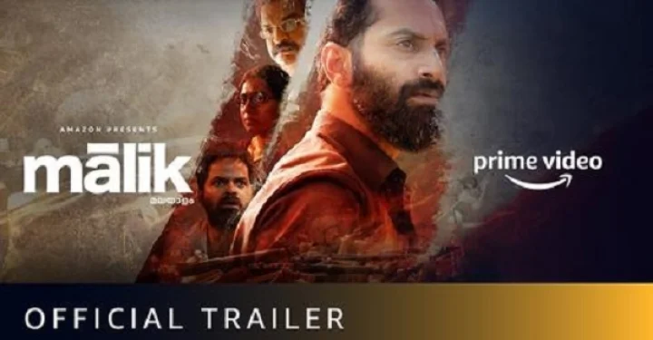 മാലിക്