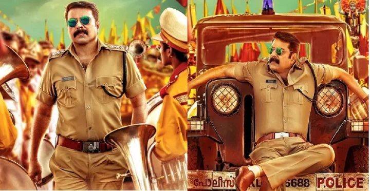 മമ്മൂട്ടി