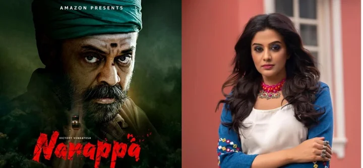 പ്രിയാമണി