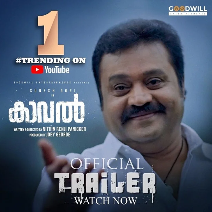 സുരേഷ് ഗോപി