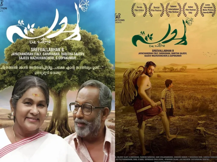 'പച്ച'യെ ന്യൂയോര്‍ക്ക് ഫിലിം ഫെസ്റ്റിവല്‍ ഐഓയില്‍ മികച്ച പരിസ്ഥിതി ചിത്രമായി തെരഞ്ഞെടുത്തു