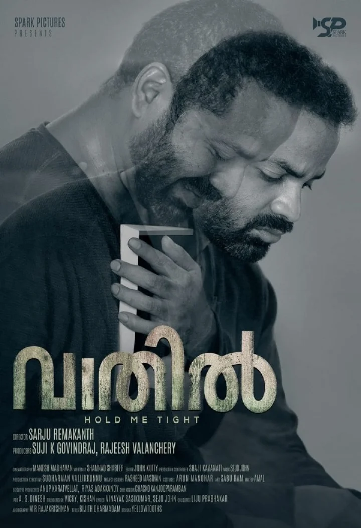 വിനയ് ഫോര്‍ട്ട്