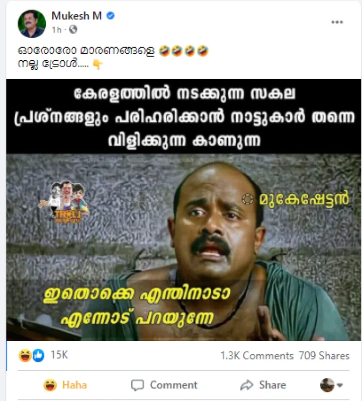 webdunia