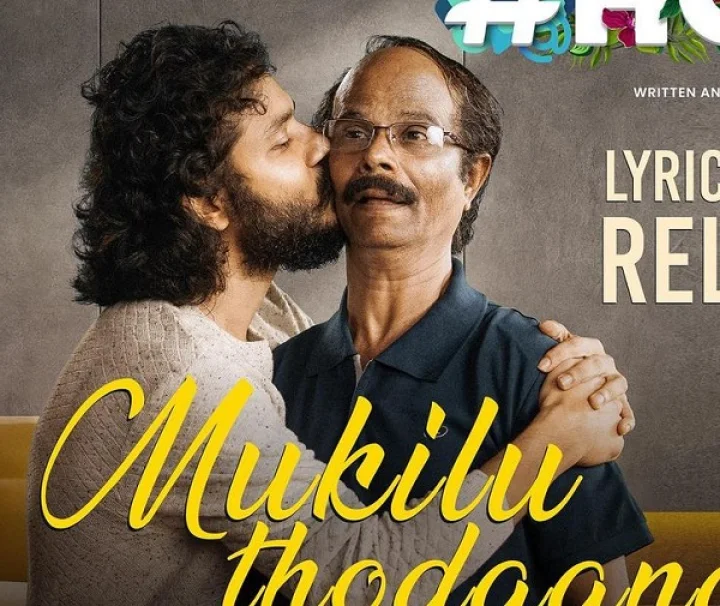 ശ്രീനാഥ് ഭാസി