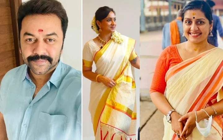 ചിങ്ങം ഒന്ന്