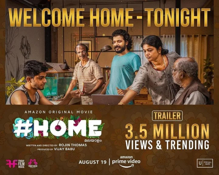 ശ്രീനാഥ് ഭാസി