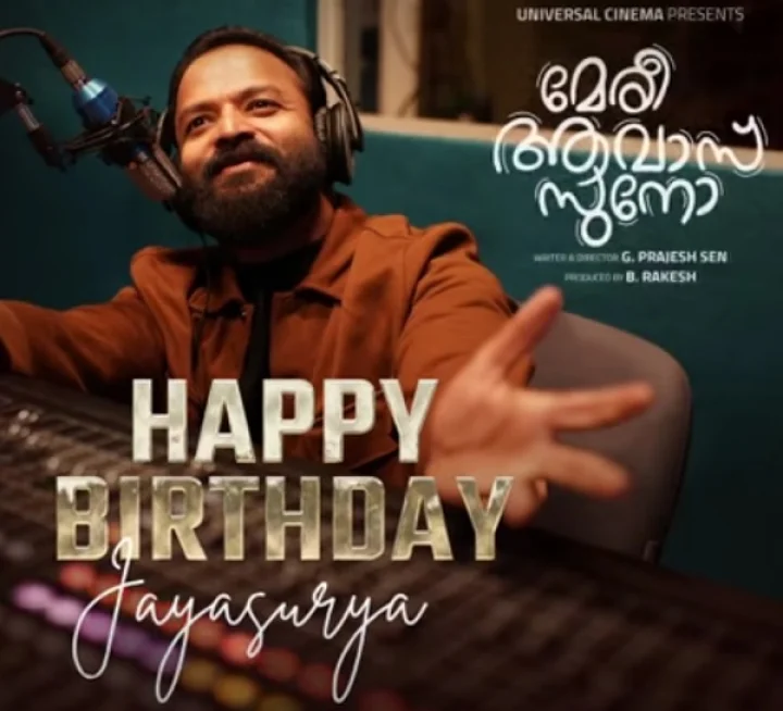 പ്രജേഷ് സെന്‍