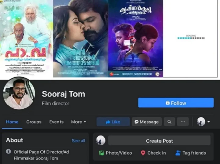 സൂരജ് ടോം