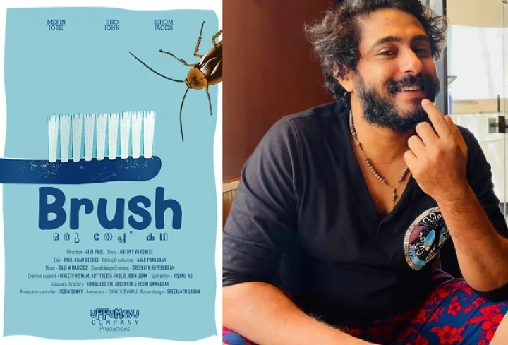 ഒരു തേപ്പ് കഥ