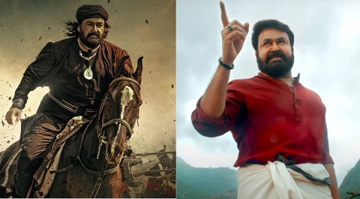 ആറാട്ട്