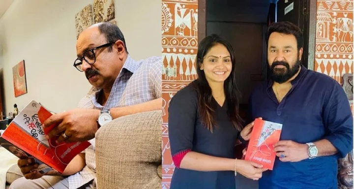 ഗായത്രി അരുണ്‍