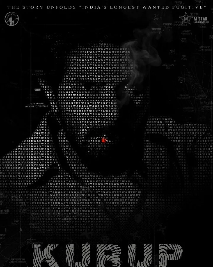 സണ്ണി വെയ്ന്‍