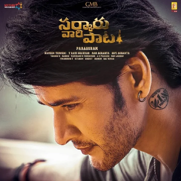 കീര്‍ത്തി സുരേഷ്