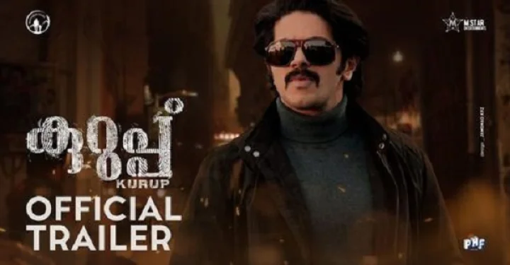 Kurup Road Trip Teaser