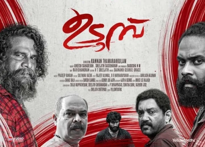 സെന്തില്‍ കൃഷ്ണ