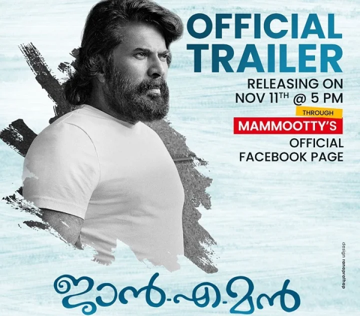 ചിദംബരം എസ്.പി