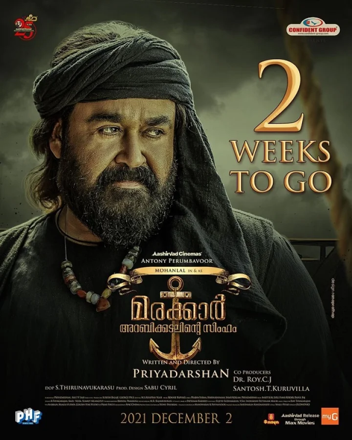 മരക്കാര്‍ അറബിക്കടലിന്റെ സിംഹം